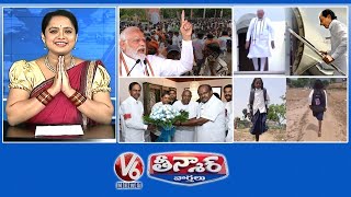 PM Modi-TS Upcoming Elections | Modi Hyderabad Tour-KCR Bangalore Tour | KCR-Devegowda |