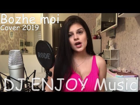 Даниела Пирянкова | Danna | ft. Галин & DJ ENJOY  - Боже мой cover, 2019
