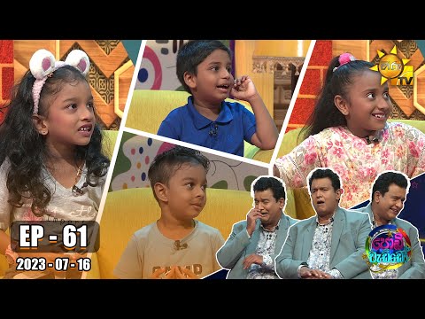 Hiru TV