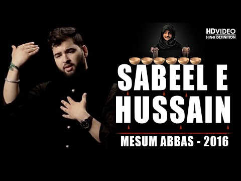 SABEEL E HUSSAIN | Mesum Abbas 2016 (VIDEO)