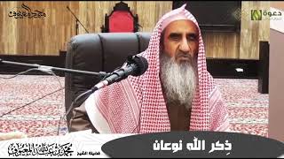 صورة ذِكر الله نوعان