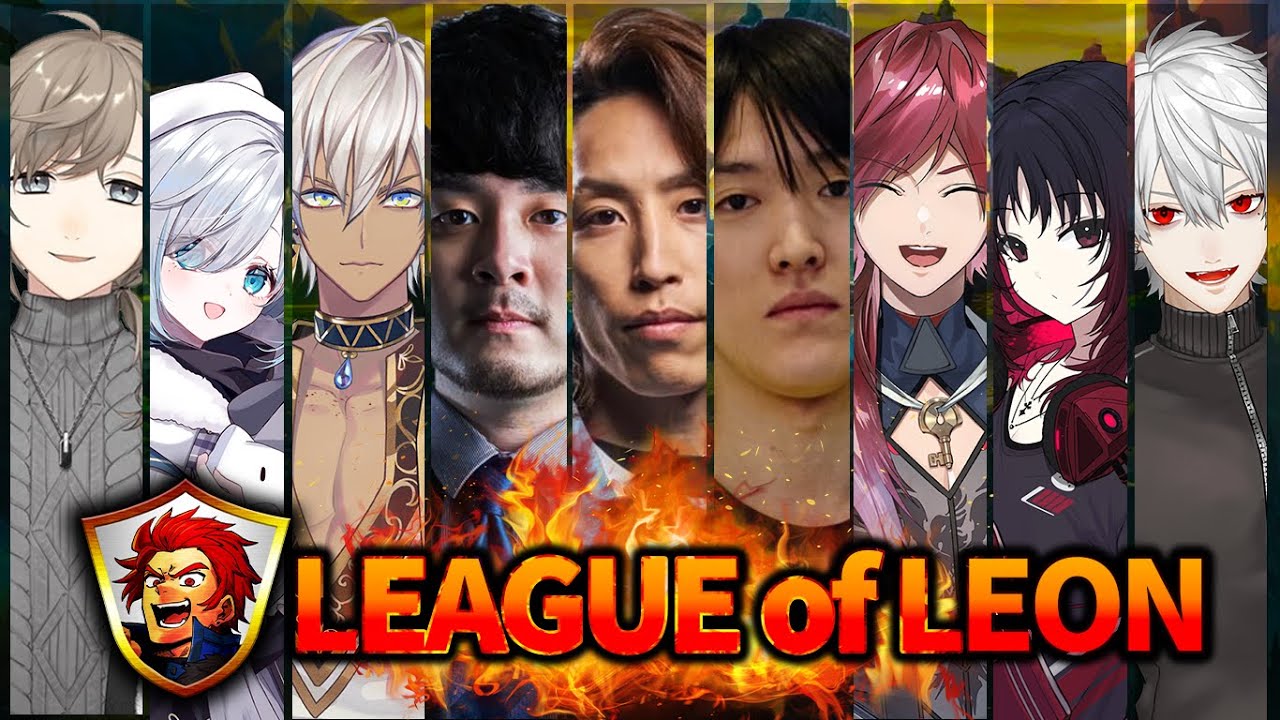 【LOL】レオン代表カスタマあああああああイズ【ローレン・イロアス/にじさんじ】