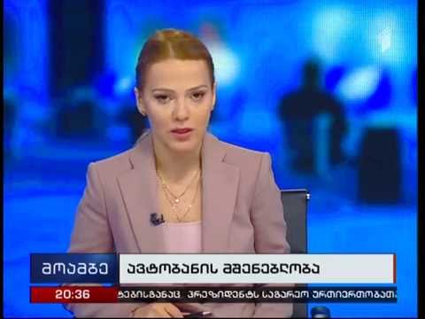 აგარა-ზემო ოსიაურის გზის 7 კილომეტრიანი მონაკვეთი გაიხსნა