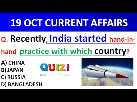 19 october 2018 Current Affairs | Daily Current Affairs | Current Affairs in Hindi | Current Gk