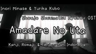 Amadare no Uta- Inori Minase &amp; Yurika Kubo - Girl&#39; last tour- Kanji, Romaji, &amp; Terjemahan Indonesia