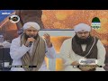 Madine Jane Walo Jao Jao Fi Amanillah Haji Arif Attari Ashfaq Madani