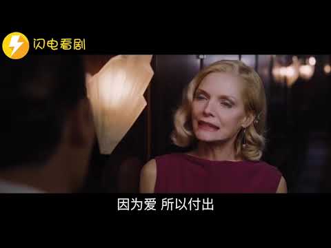 【Murder on the Orient Express】你以为东方快车谋杀案只是翻拍？观影心得&解读