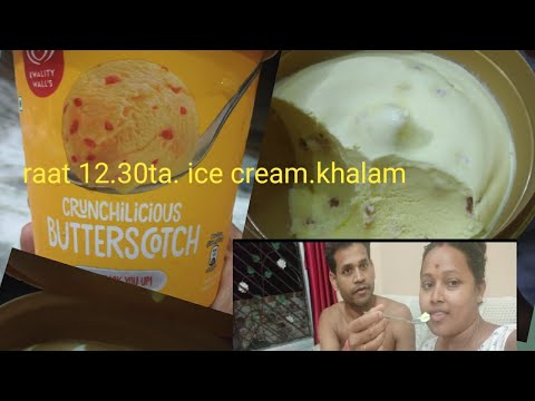 raat 12.30ta amra ice.cream khalam.video peless subscribe ta kora jabe