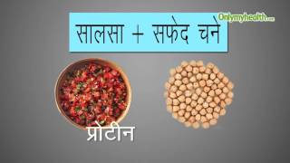 Eat these ten foods to reap maximum benefit in Hindi