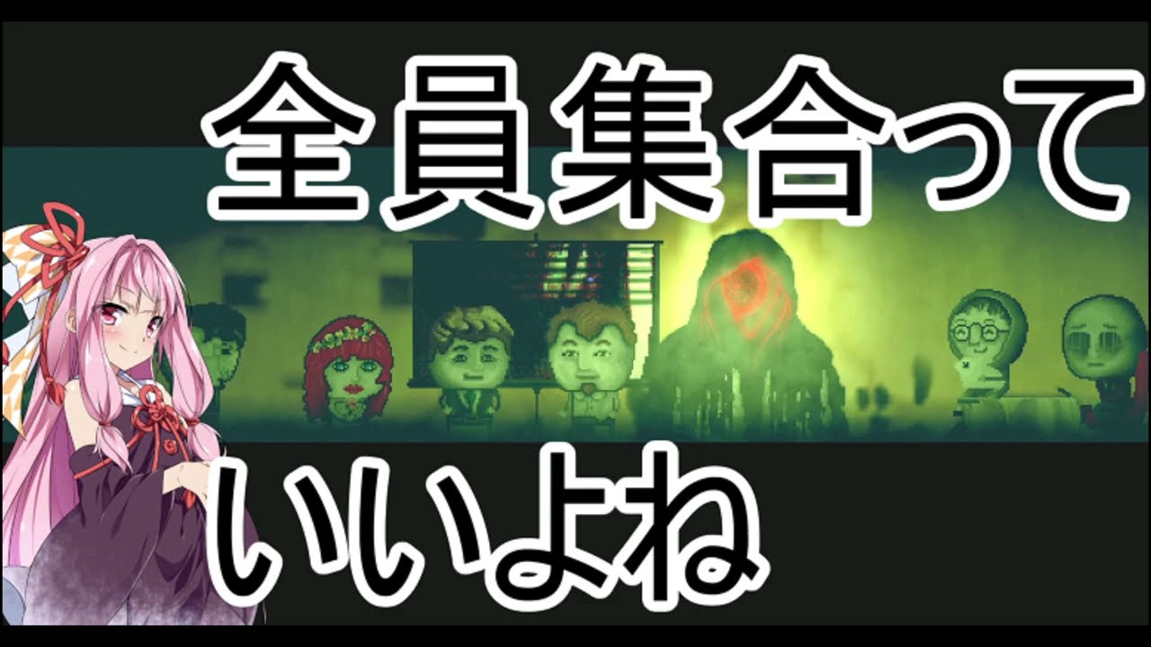 【ドットホラー】精神世界で希望を見つけたい茜ちゃん【DISTRAINT２】14琴葉姉妹ボイロ実況