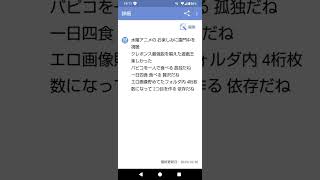 「大人になってゆくんだね(フル)」#ナンセンス替え歌(？)