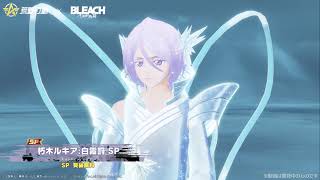 #荒野行動×#BLEACH コラボ第2弾、6月1日0時スタート  朽木ルキア殿堂が荒野に登場！ #荒野BLEACHコラボ #週刊少年ジャンプ #アニメ #anime