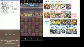【パズドラ】7周年記念クエストレベル30をサレサレで周回！【ランク上げ】