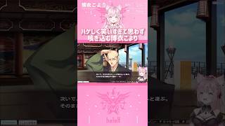 ハゲしく笑いすぎて思わず咳き込む博衣こより　#shorts 【切り抜き/ホロライブ】