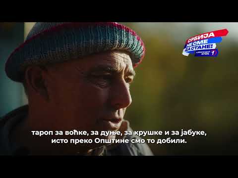 Metovnica, Bor, Srbija ne sme da stane!