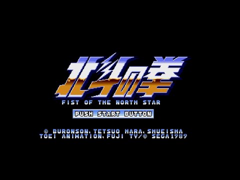 Hokuto no Ken II: Fan Translation English - Sega Genesis Longplay