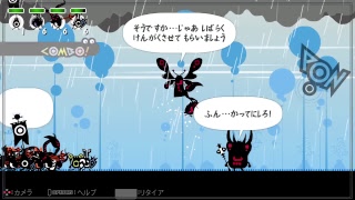 #9 [パタポン]　ドンチャカやりましょうそうしましょう！