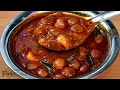 Simple Kara Kuzhambu Recipe Vengaya Kara Kulambu