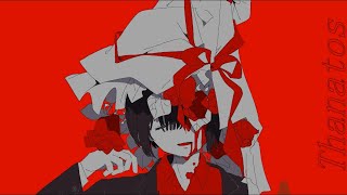タナトス/初音ミク