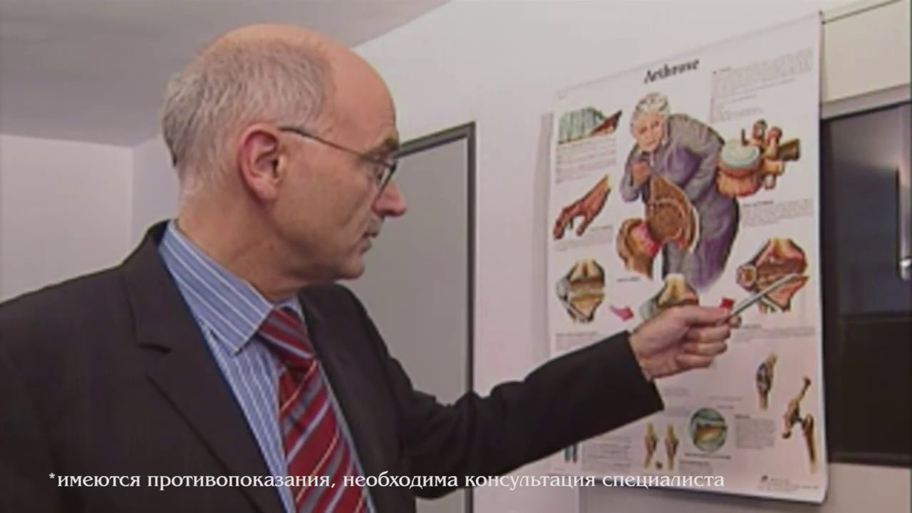 Лечение Артроза коленного сустава методом MBST>