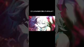 - 「シークライファー」という曲です。#ボカロ