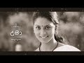 ඔහොම හිනා වෙනකොට නුඹ ලස්සනයි උමා ශංකර�