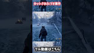 撮影してたら起きたプチ事件 #permafrost #ポストアポカリプス #ハスキー