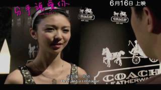 SFIAAFF '11: BREAK UP CLUB Trailer