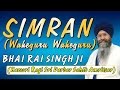 Bhai Rai Singh Ji - Simran - Asa Di War