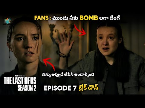 The Last of Us Season 2 Episode 7 Explained In Telugu | HBO Max | Hotstar | Movie Lunatics |