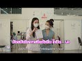 rama variety ep.38 ผลข้างเคียงของการแพ้วัคซีนโควิด 19 19 06 64 by rama channel