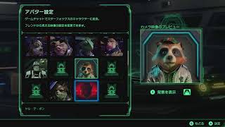 「画面酔い注意‼」カエルをメカニックするのはリスキーな『STARFOX』 1狐