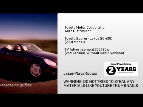 【CM】 2001トヨタ ソアラ | 30's