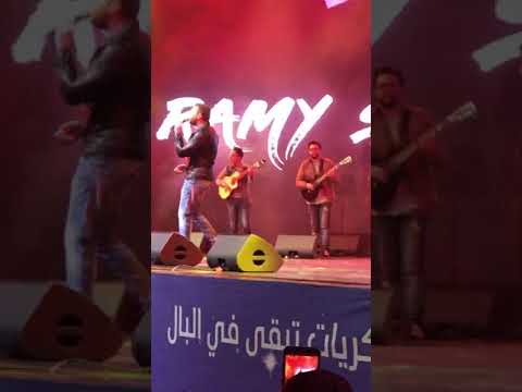 رامي صبري اجمل ليالي حفل القرية العالمية بدبي ٢٧/١٢/٢٠١٩