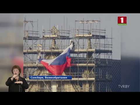 Огромный российский флаг разместили неизвестные над собором в Солсбери