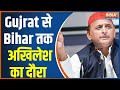 Breaking News: Akhilesh Yadav reached Ahmedabad and said the BJP will soon reach the ground.