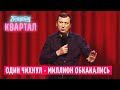Валерий Жидков: Коронавирус показал сколько среди нас действительно больных людей Валерий Жидков: Коронавирус показал сколько среди нас действительно больных людей