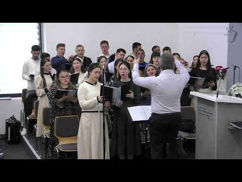 Above the horizon / Bethesda Church Choir
