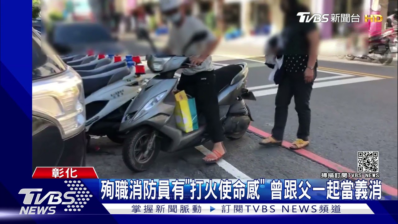 消防員枉死？氧氣瓶耗盡無支援　陳屍防疫浴室
