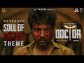 Doctor Soul Of Doctor BGM EXTENDED VERSION