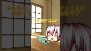 暴君のお便りコーナー#ゆっくり#茶番＃パトパト