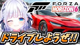 【Forza Horizon 6】無事故無違反の超安全ペーパードライバーと日本巡りしませんか？ #白狛のえ