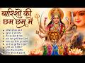 Navratri Special बारिशों की छम छम में Barishon Ki Chham Chham Mein D