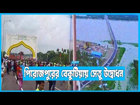 দক্ষিণের একুশ জেলার যোগাযোগে আসবে আমুল পরিবর্তন