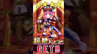 白猫プロジェクト進撃の巨人コラボのガチャ引いてみたら全く関係ない奴が出たwww