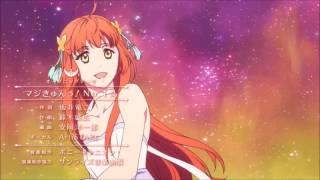 Cover art for Magic Kyun!