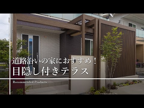 テラスのプライバシー スクリーン: プライバシーをさらに高めるための 25 のクールなアイデア  庭園