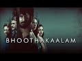 Bhoothakalam I Rahul Sadasivan I Cinephile Stories