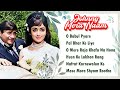 O Babul Pyare...Johny Mera Naam (1970) All Songs Jukebox | Dev Anand | Hema Malini | 4K Video Songs