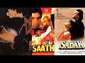 1991 Bollywood Best Songs Collection